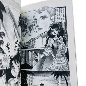 Suzue Miuchi Best Works Manga Comics Pocket Edition in Japanese Volume 12,13,14